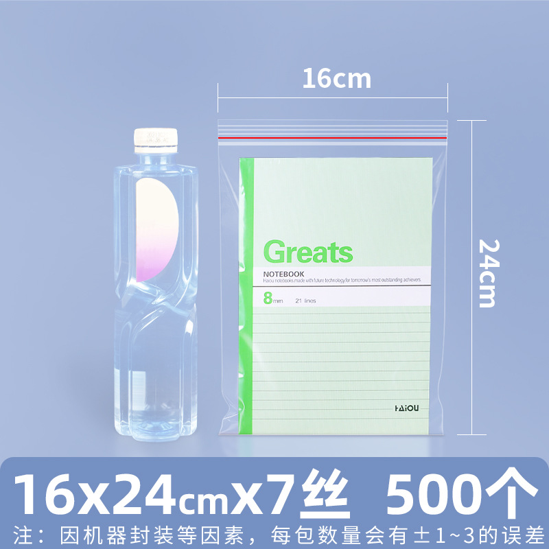 Bolsa ziplock de pe transparente personalizada 20 seda bolsa sellada de alimentos bolsa sellada de plástico bolsa sellada de plástico pequeña bolsa sellada de joyería de plástico