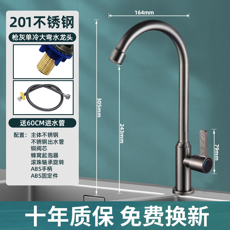 Grifo de Cocina 304 de Acero Inoxidable Giratorio para Agua Fría y Caliente