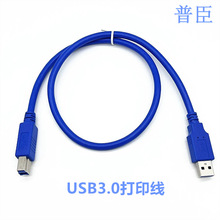 USB3.0�{ɫ��ӡ��USB3.0���ڸ��ăx��ӡ�C�������B�Ӿ� A���DB��