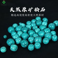 天然原矿绿松石单珠铁线纹桶珠老型桶散珠金刚文玩手串配饰配珠