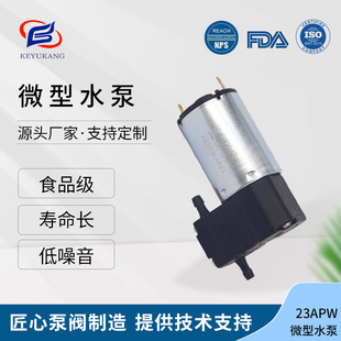 23APW늄Ӈ��F�����șC�o���䇊�F�Ç��������F�����F��΢��ˮ��