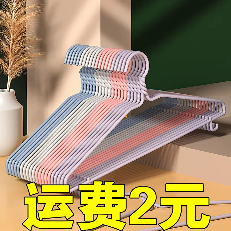 Вешалка для домашнего обихода для взрослых жирный и толстый без следов нескользящая вешалка для студенческого общежития вешалка для одежды