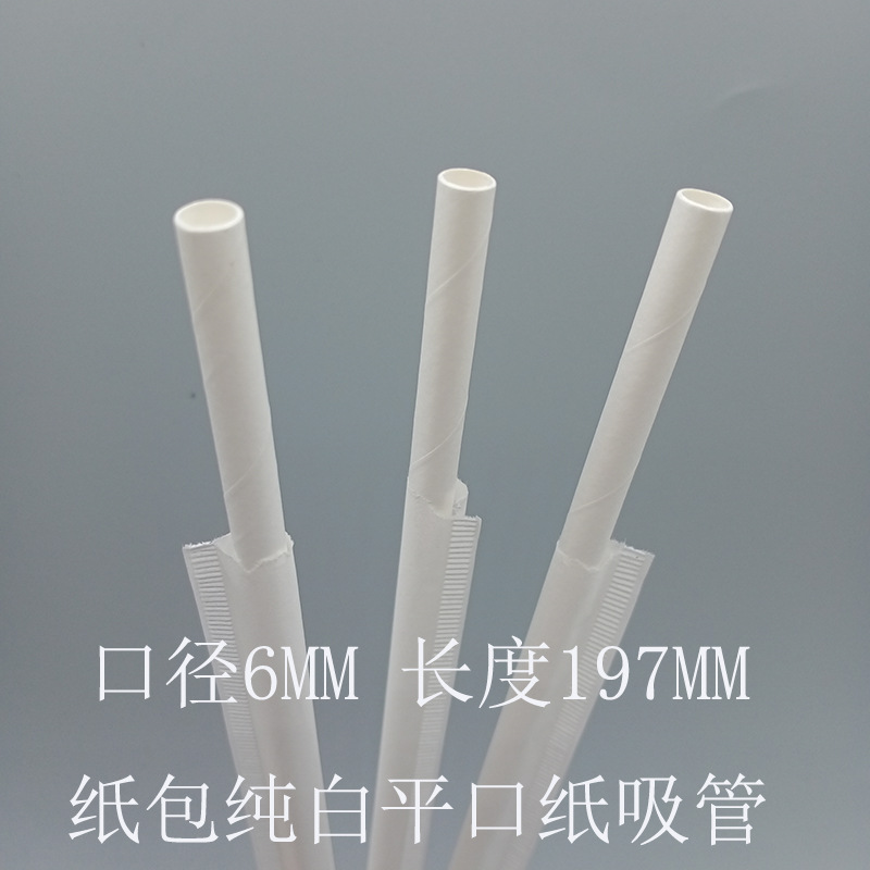 Paja desechable paja de papel degradable fiesta de cumpleaños postre pastel decoración jugo bebida beber paja