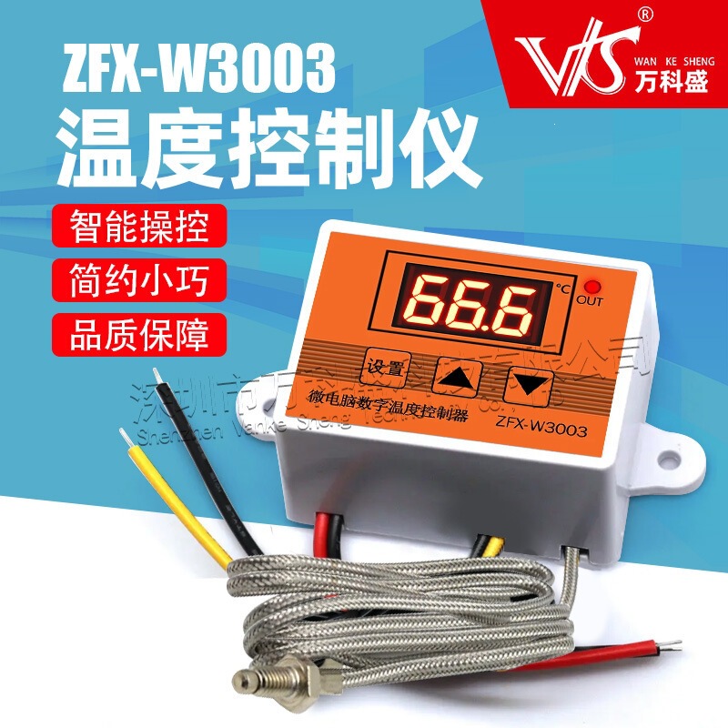Intelligent Thermostat 3003 Microcomputer Digital Display Electronic Temperature Controller Vegetable Oil Burner Fuel Machine Controller
