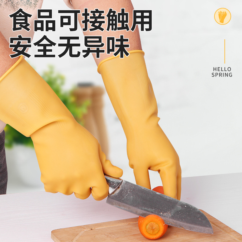Xindong Wanhong Goma puro Tendón de res Guantes de látex Tareas domésticas Cocina Lavado de ropa Piel de goma duradera Impermeable y engrosado Seguro laboral