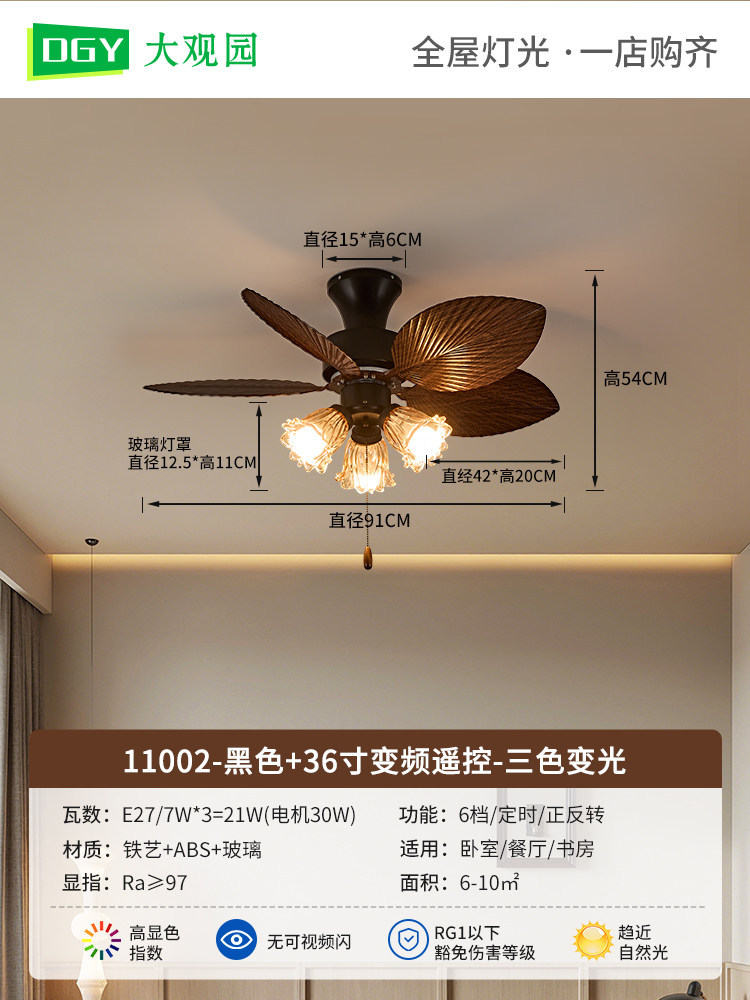 Lámpara del ventilador del restaurante medieval francés Lámpara del ventilador del dormitorio del estudio retro Lámpara del ventilador del techo de Zhongshan L335
