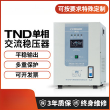 ����TND���ཻ��������220v���ô���500W~45000W�߾��ȱ����{��