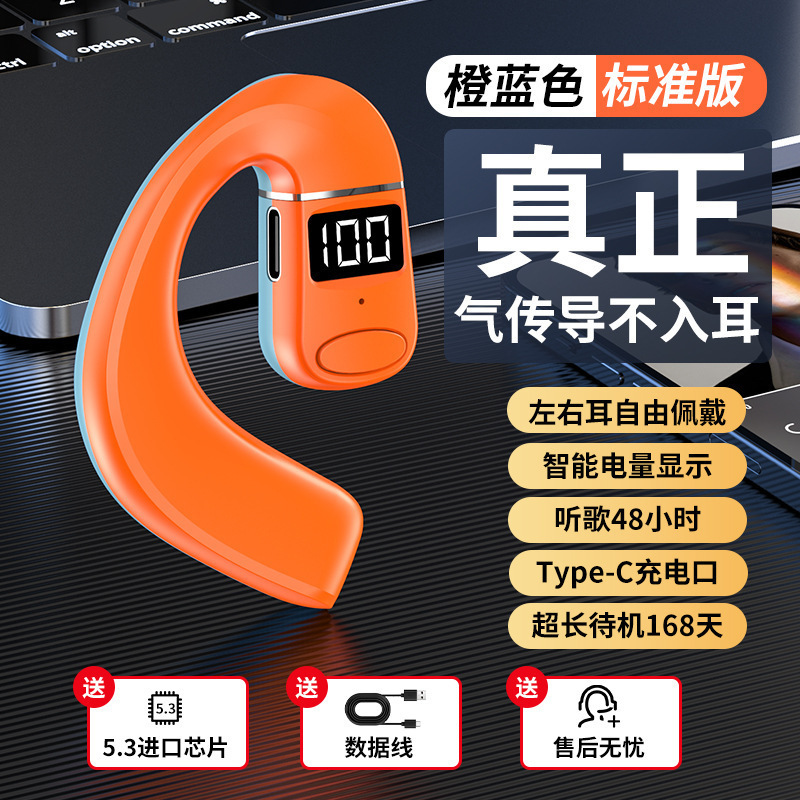 V7 Bluetooth ヘッドセット オーバーイヤー型 OWS ワイヤレス デジタルディスプレイ スポーツ対応 回転式 V8/V9/X28/K26 Bluetooth 5.3|undefined