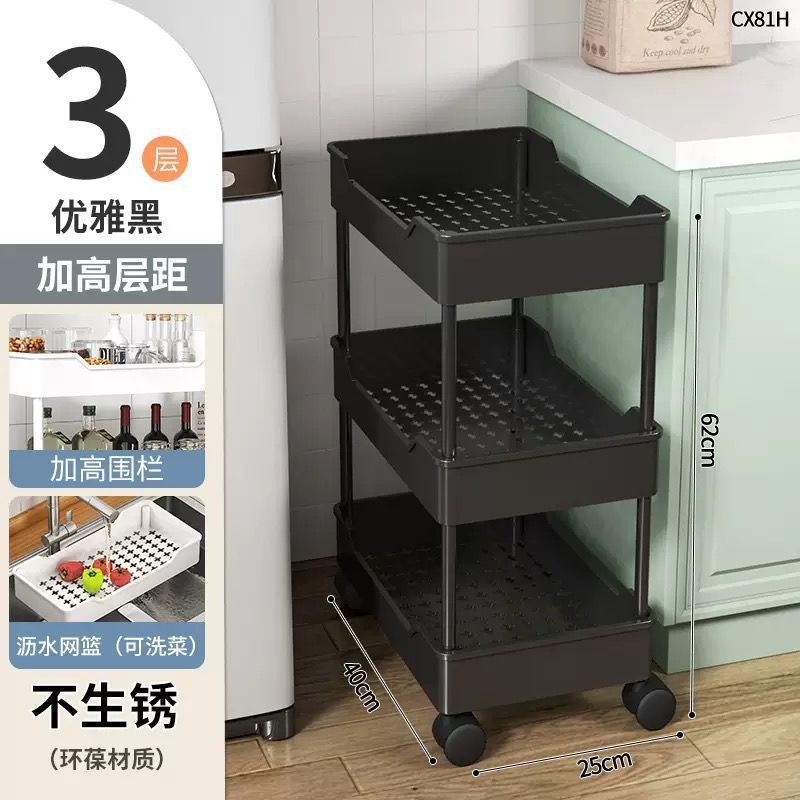 Estante de piso de carro pequeño para productos de cuidado de la piel almacenamiento de baño móvil snack inodoro hendidura almacenamiento de dormitorio multicapa