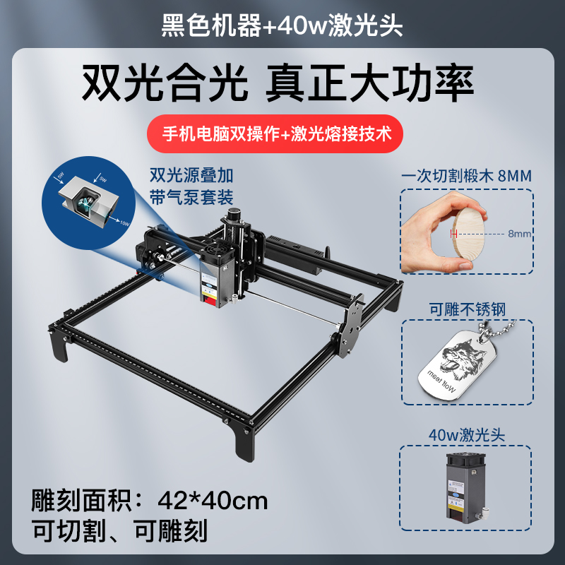 Máquina de grabado láser mini multifuncional automática de escritorio de alta potencia máquina de corte diy marcado de acero inoxidable doméstico