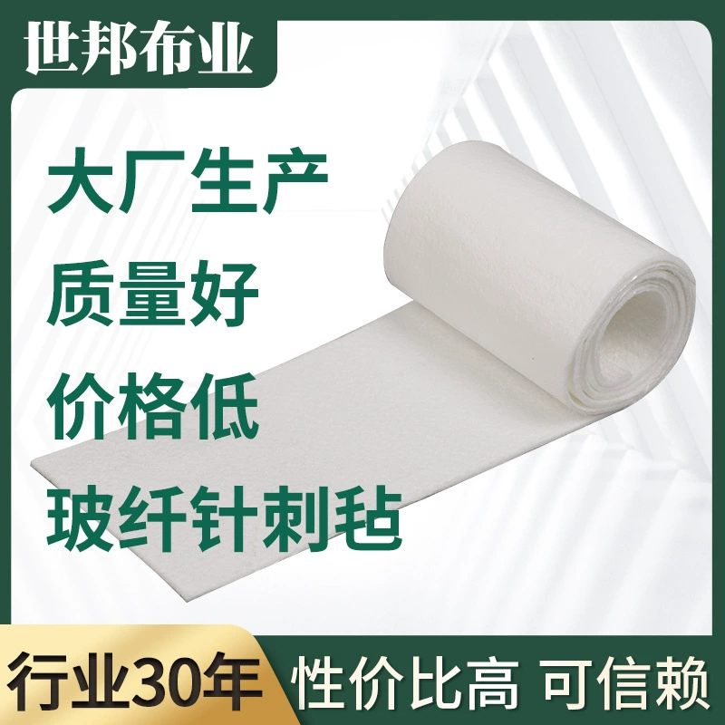 Покрытие из стекловолокна 520 г/стекловолокно/тканое покрытие из стекловолокна 750 г высокотемпературное покрытие из стекловолокна