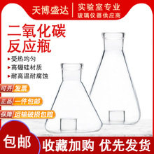 ����������̼����ƿ50/100/250ml �m�ϻ��ʏS��ϴ���֜y���ĺ���