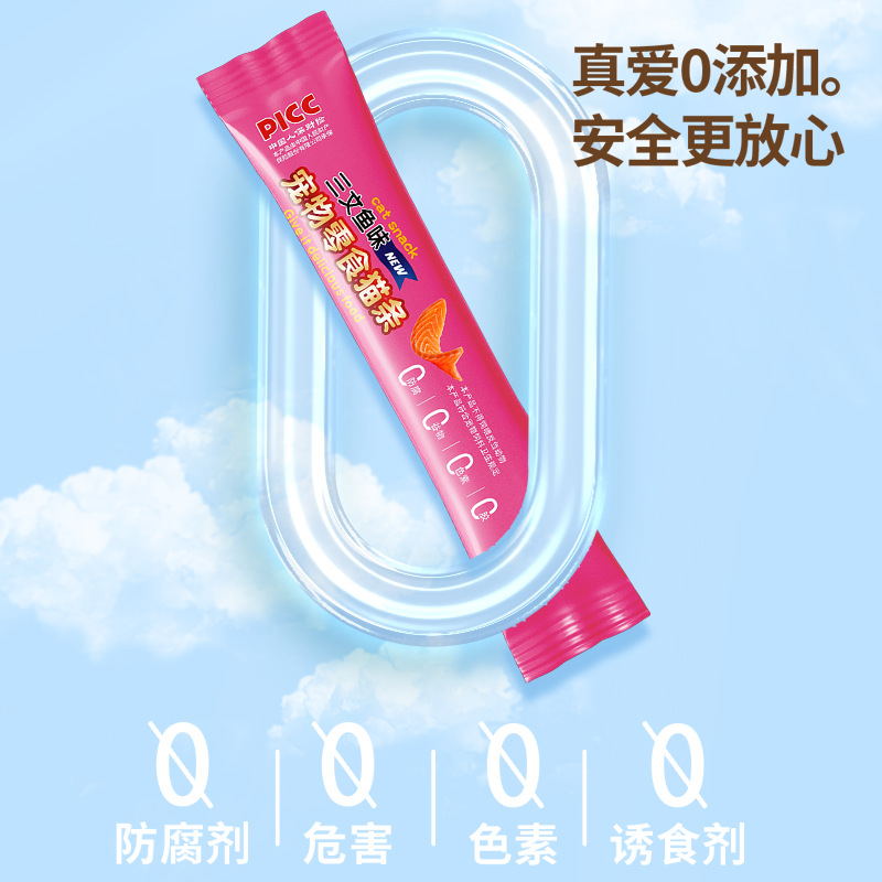 Bocadillos para gatos, 18 barras de pescado en caja, gatos adultos, gatos embarazados, ganancia de peso, nutrición de mejilla, envases frescos, alimentos húmedos enlatados.