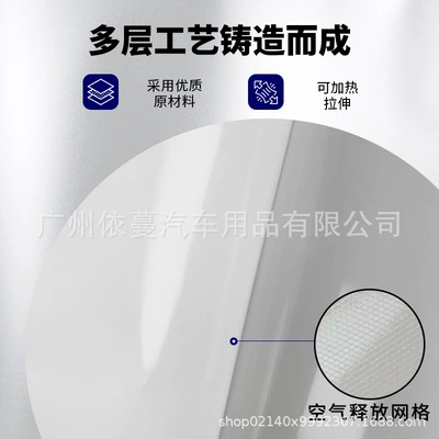 Silver Matte Frosted Electroplated – Auto Color Change Film