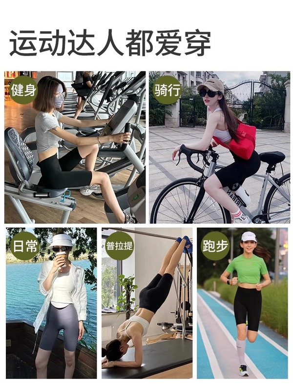大码五分裤胖MM冰丝女外穿夏季薄款高腰收腹提臀芭比骑行瑜伽短裤|undefined