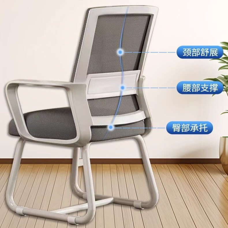 Office Chair, Cheap Staff Conference Chair, Comfortable Sedentary Back Chair, Dormitory Study Chair, Sedentary Mahjong Chair