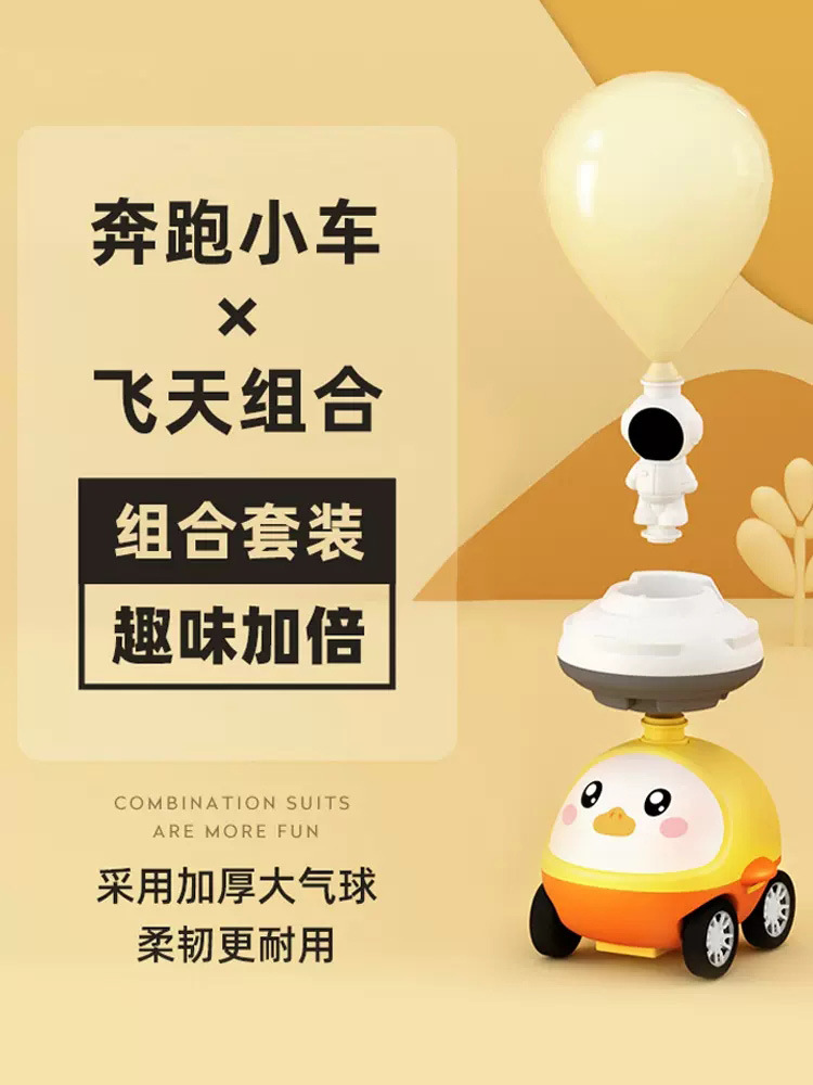 2024 년 새로운 장난감 소녀 어린이 교육 소년 3  6 세 그물 붉은 폭발 생일 선물