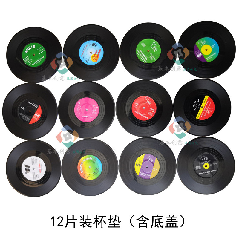 컵받침 12개(베이스 포함, 10.5CM)