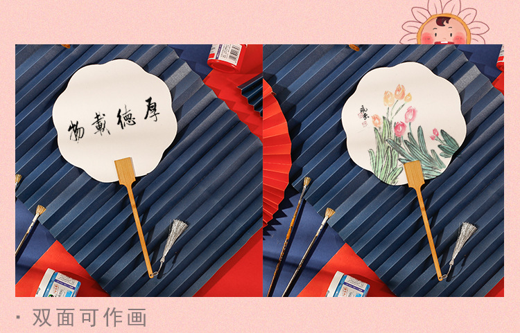 宣纸团扇儿童2022卡纸宣纸合集详情_07