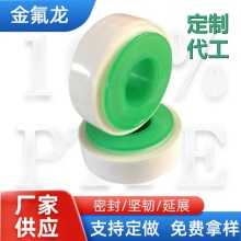 油性生料带25米天然气化工管线管道螺纹接口密封止漏含油生料带