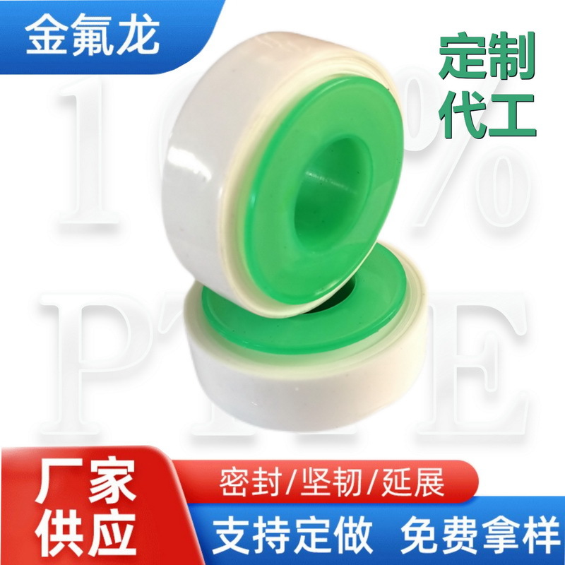 油性生料带25米天然气化工管线管道螺纹接口密封止漏含油生料带