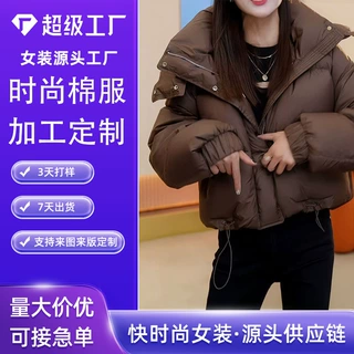 时尚穿搭高级感棉服女款秋冬季2026年洋气连帽面包服纯色短款外套