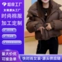 秋冬季连帽时尚纯色棉服