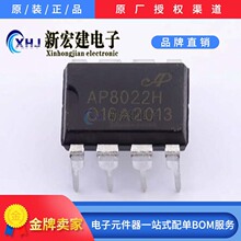 AP8022HNE-A1  CHIPOWN/о��΢   ��������_�P  50��/��