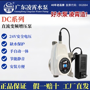 �V�|����DDC24Vֱ�������ü���С���ԁ�ˮ���������ß�ˮ���Ӊ���