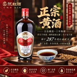 方便粥类;果冻;黄酒