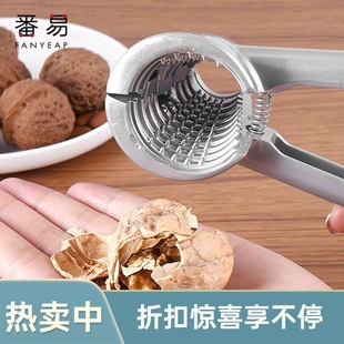 Free Shipping/10Y Shell Opener C1P42 - Pecan Nutcracker for Home Use, Pine Nut and Hazelnut Shell Opener Small Clipper