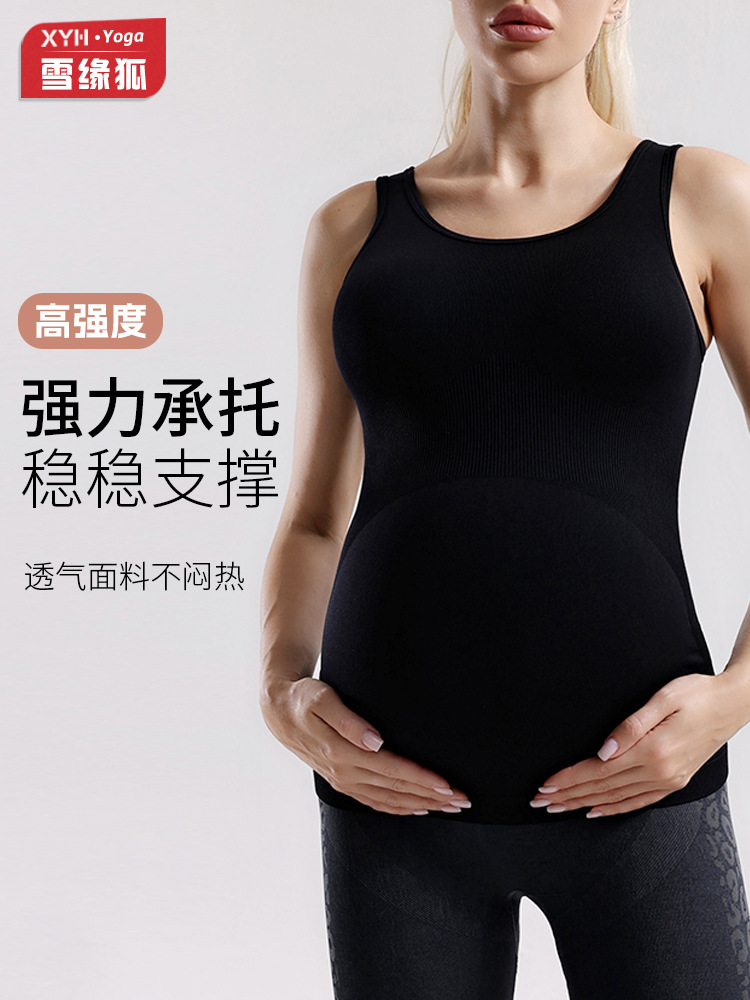 Europa y los Estados Unidos sin costuras chaleco de yoga para mujeres embarazadas alto elástico fuerte soporte delgado no ahogar el ocio de color sólido secado rápido