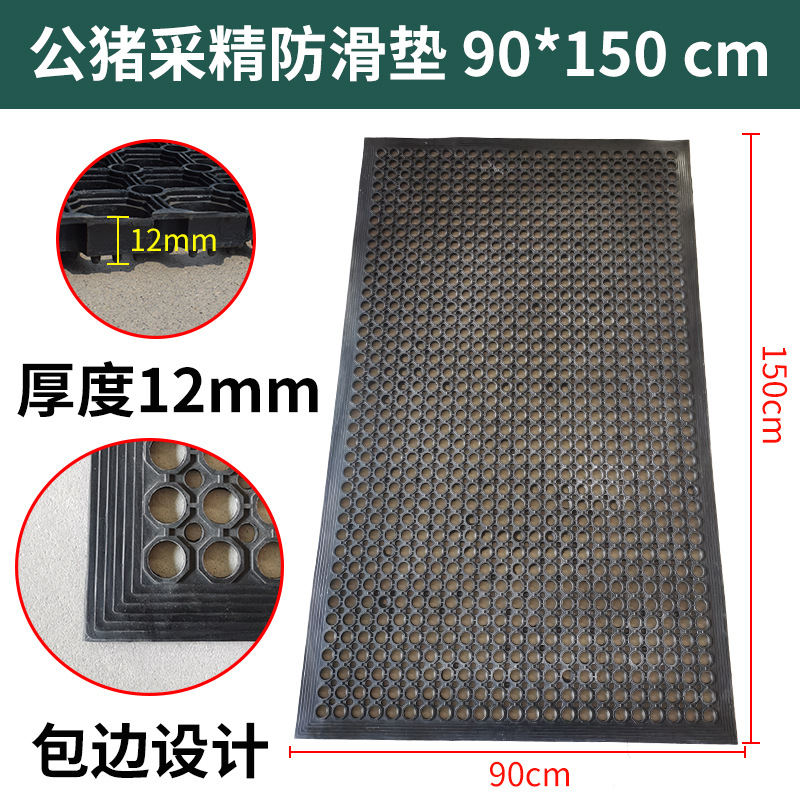 Cojín antideslizante de recolección de esperma de jabalín para inseminación artificial de granja de cerdos con cama de incubación de goma antideslizante para animales