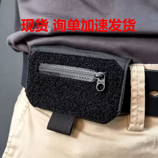 Cross-Border Bestseller Slim Belt Wallet - Zero Bulk Convenient Mini Belt Wallet