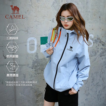 Camel���������һ�_�h����25�ﶬ���Կ���L��ˮ��ɽ���b���l