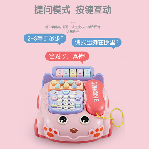 Children's toys simulation telephone landline baby puzzle early education baby music story pull cord telephone car gift