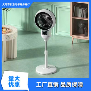 Air Circulation Fan, Dual-Purpose Electric Fan, Household Silent Energy-Saving Air Conditioning Fan, Shaking Head Floor Fan Manufacturer Wholesale
