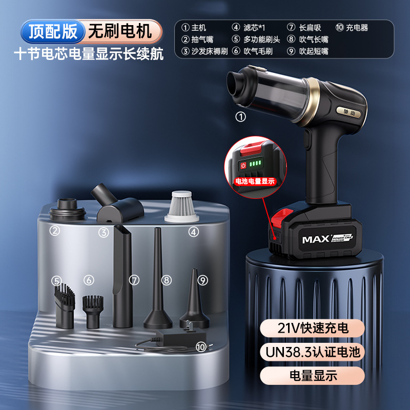 B3 브러시리스 모터 21000PA 흡입력 10 배터리 + 전원 디스플레이