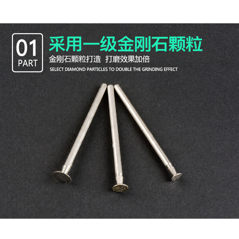 H needle 2.35/3.0 emery jade carving head electric agate raw stone window grinding needle jade carving tools wholesale