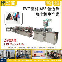 pvc���Ϯ��ͲĔD��abs���ϗl��߅�l�T���bl�D�����zu�Ͳ����a