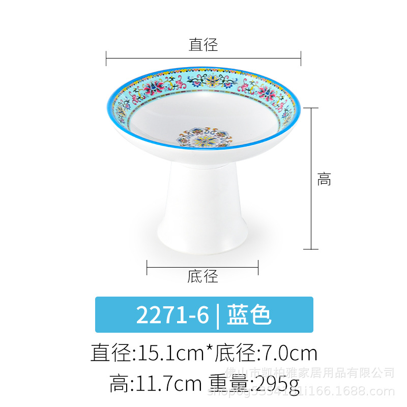 71-6 | 에나멜 블루