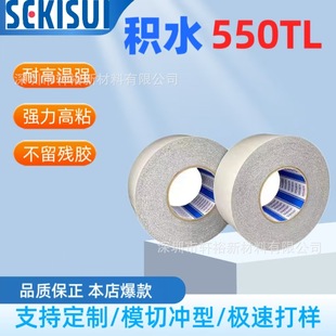 �ձ�SEKISUI�eˮ550TL6BW2FX���0.06������ճ��ˮ�ڰ��p���z����