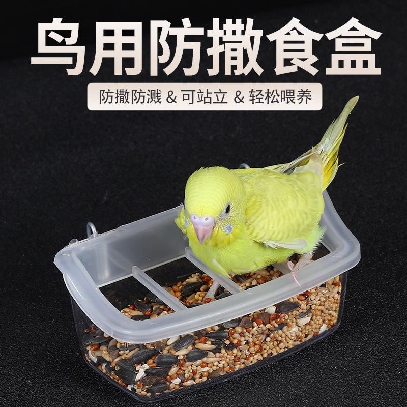 Parrot Tiger Skin Plate Jade Bird Food Bowl Finch Bird Food Tray Non-slip Splash-proof Inner and Outer Hanger Universal Bird Cup Supplies