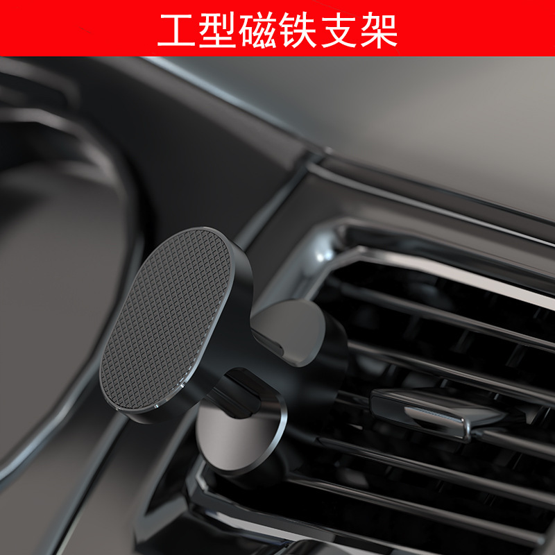 2022 New Car Magnetic Phone Holder Round Air Vent Strong Magnetic Magnet Manufacturer Magnetic Upgrade