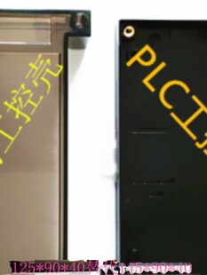 PLC�����⚤125*90*40�������⚤͸�����ؚ��x����PLC�Ŵ���⚤