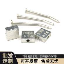 一次性封条高保封篷车锁铁路施封锁集装箱物流铅封金属锁扣棚车锁