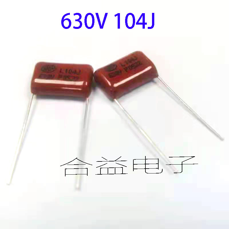 正品 CBB电容630V104J 0.1uf630v 104J630V薄膜电容器 脚距P=18mm