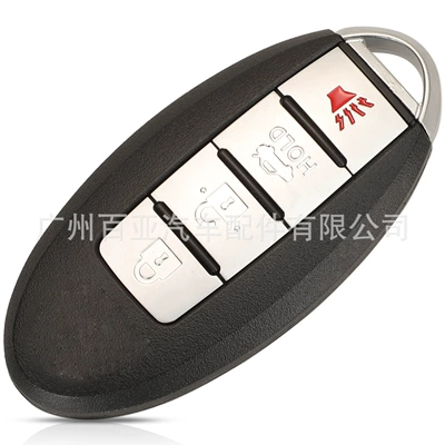 Car Keys remote control car key