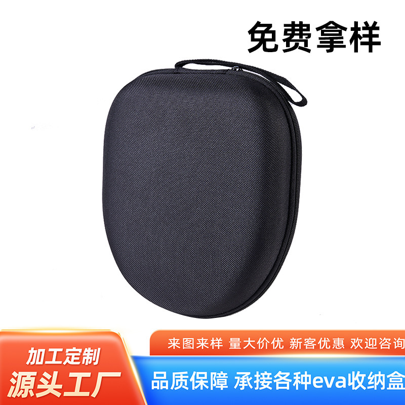 Head-Mounted Bluetooth Headphone Bag Sony Edifier Portable Foldableing Headphone Cosmetics Bag Anti-Fall Eva Storage Box