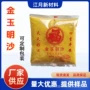 袋装供佛香炉